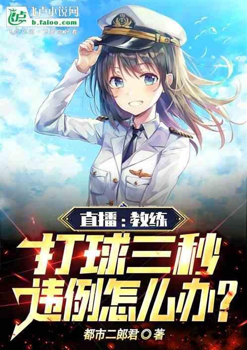 篮球比赛中三秒违例是怎么回事儿?