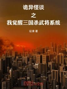 三国杀觉醒技是什么