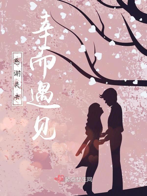 感谢所有遇见说说