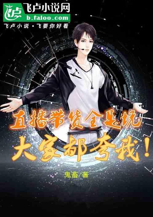 拿什么来填