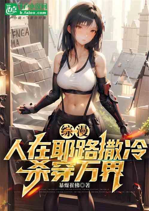 我在耶路撒冷