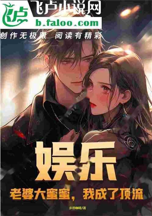 我的老婆大幂幂