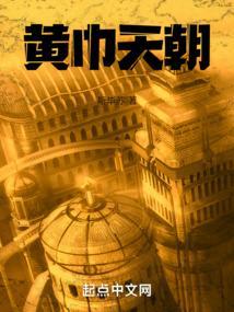 全屋美容胶收边