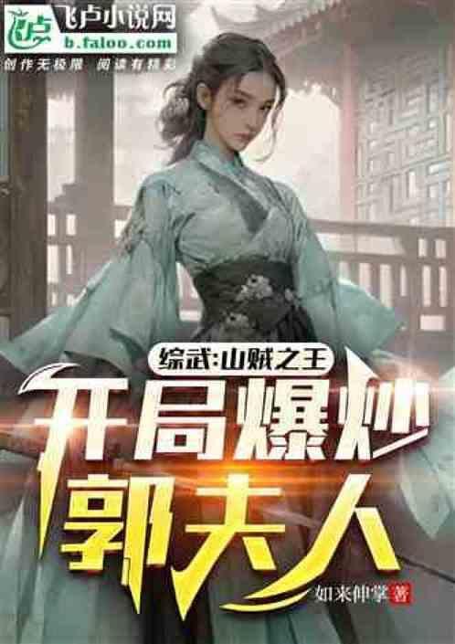 李寒衣实力