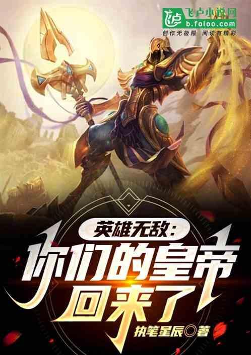 英雄无敌1v7