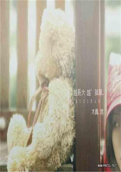幸运草的约定角色介绍