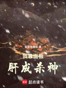 我靠进化面板肝成天灾免费