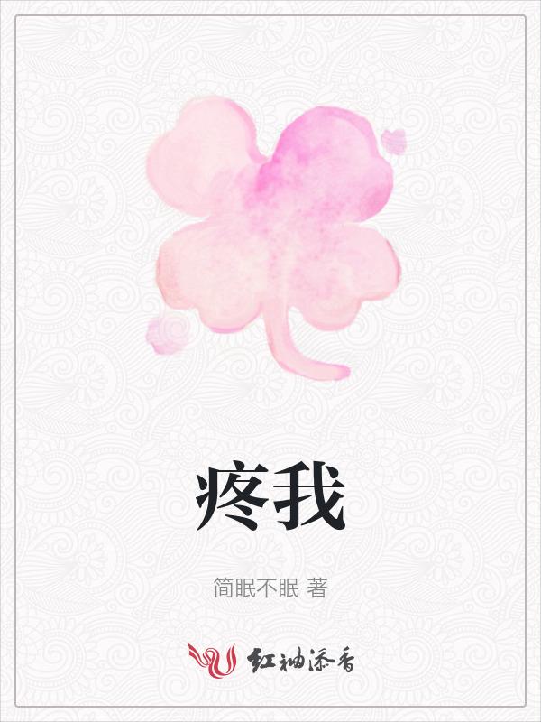 你总这样说