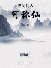 惟有功名忘不了