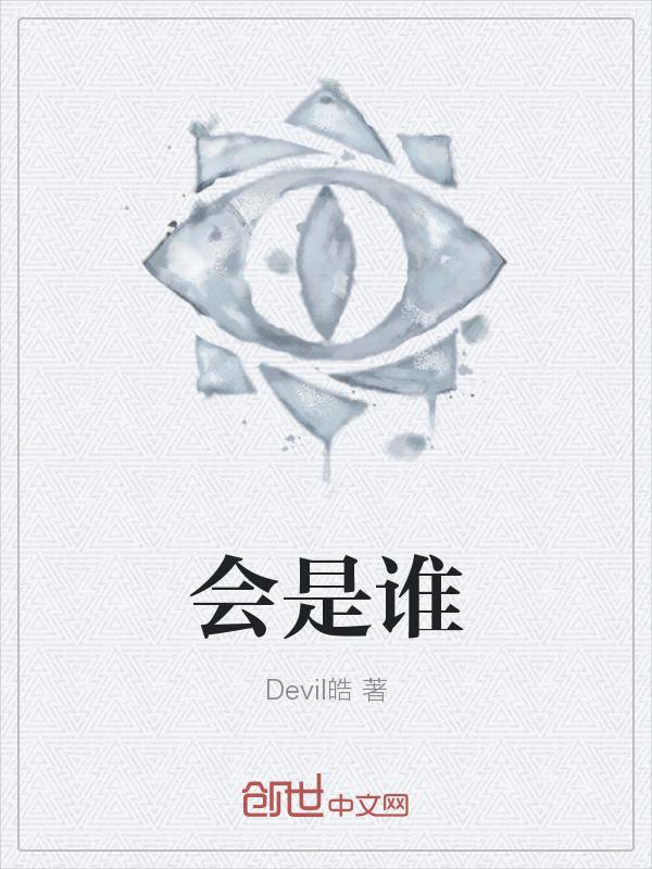 今天天津演唱会是谁