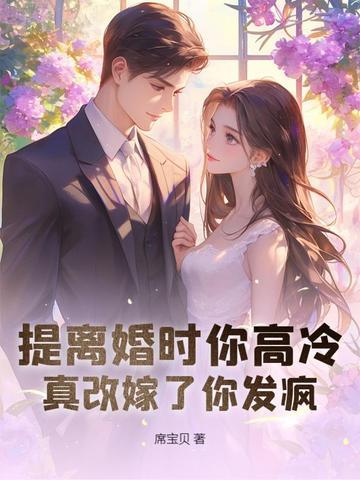 撕掉离婚协议