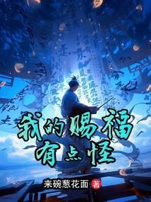 赐福与我