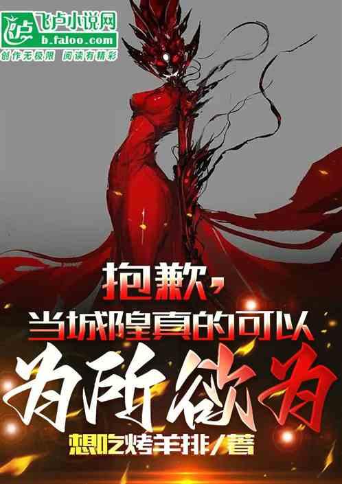 城隍爷管啥