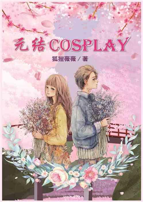 元结是哪个时期的诗人