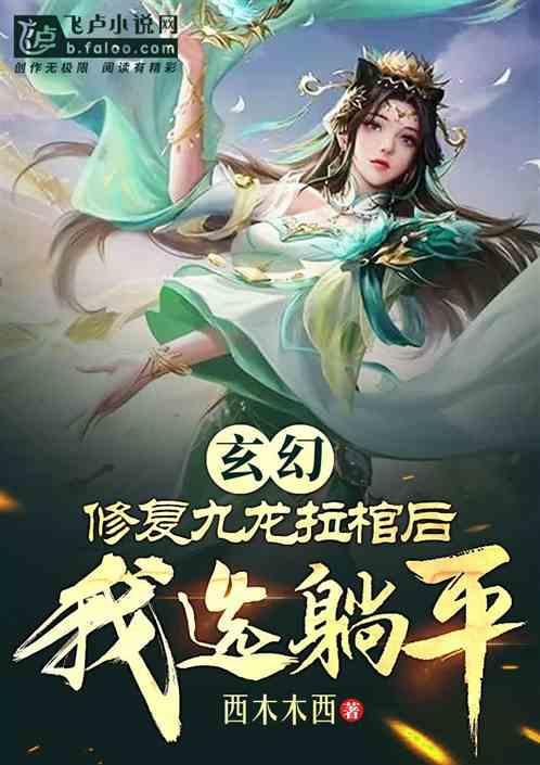 老祖到底是什么意思