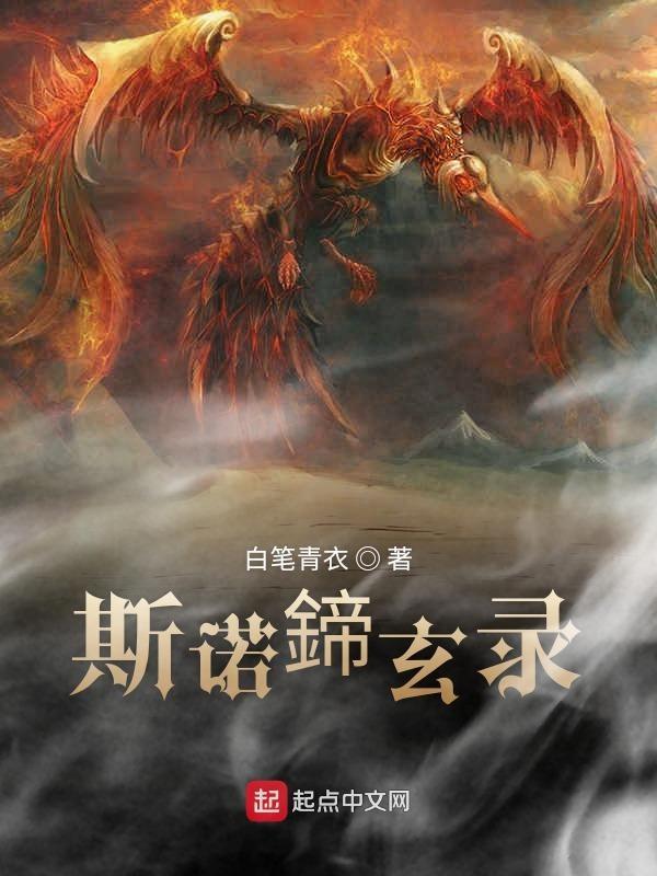 斯诺记者
