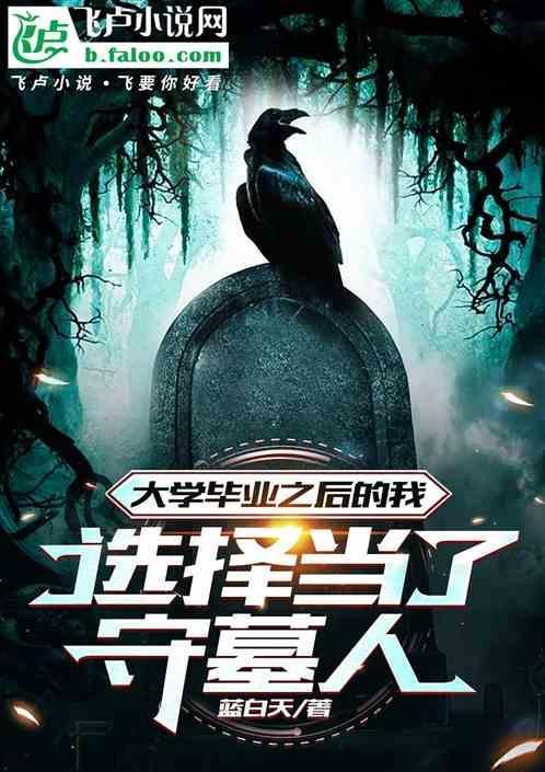 大学毕业大概几月份