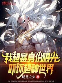 超赛神ss和超赛神怎么样