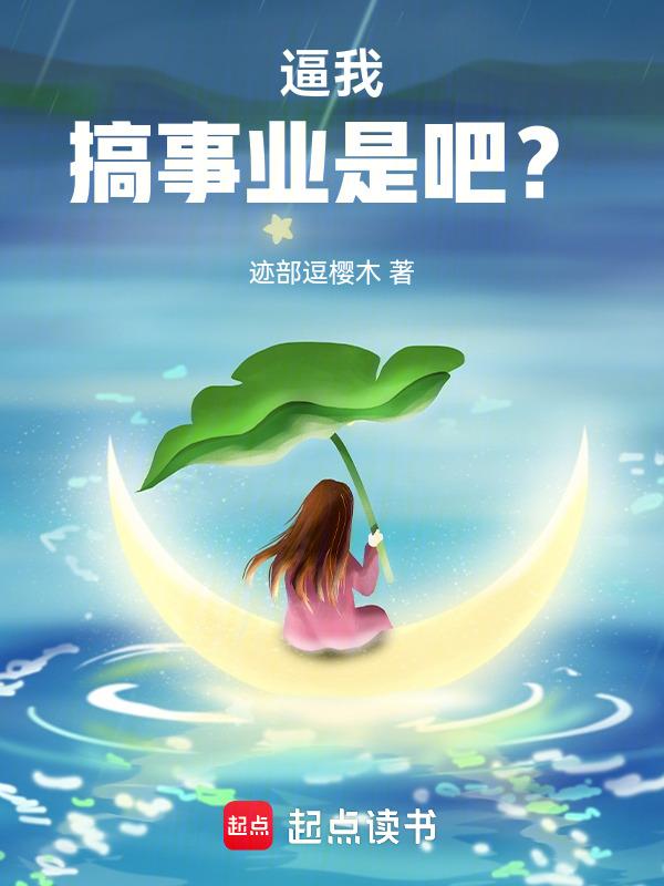 搞事业啥意思