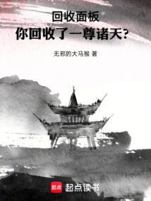 回收这个模块将导致结构出现问题