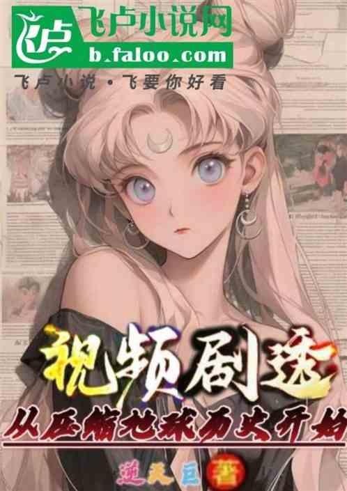 地球诞生于0时