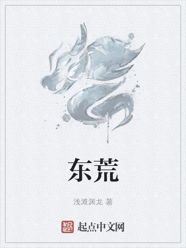 东莞市地图各镇全图