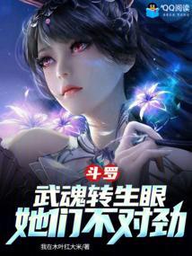斗罗武魂变装教程