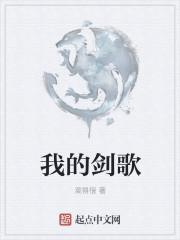 必须见血谁说的