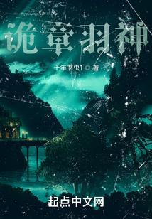 诡秘羽毛笔