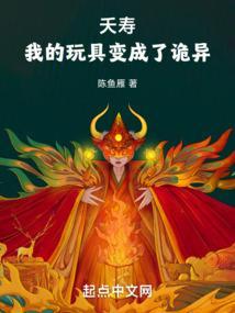 我的玩具复活了作文