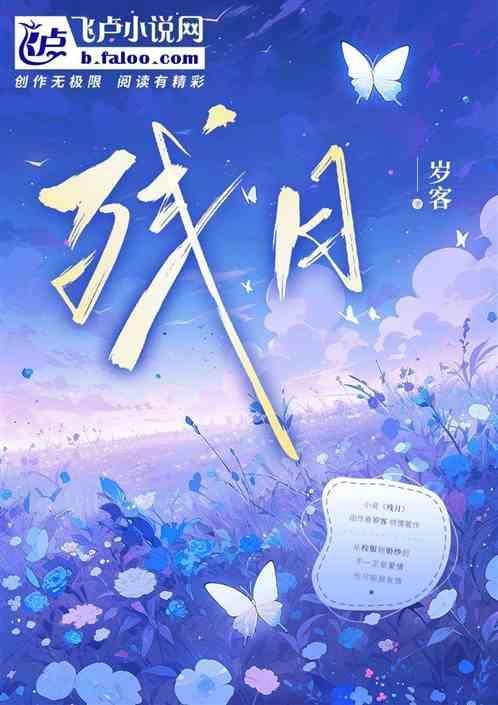 漫洒人间