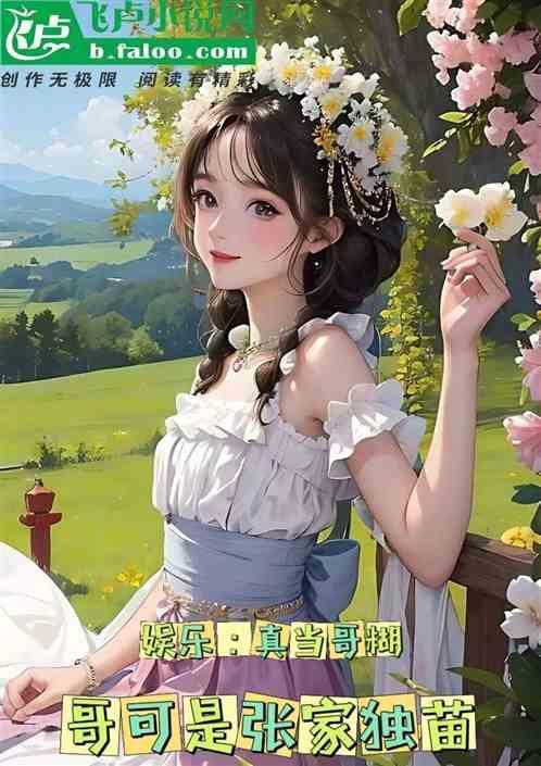 盗墓的亲了女尸醒了