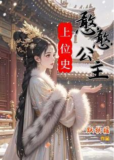 憨憨是哪个电视里的