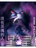 星皇台球桌价格表