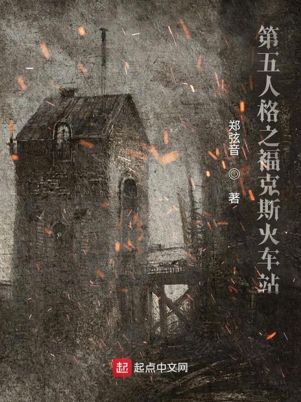 第五人格nike