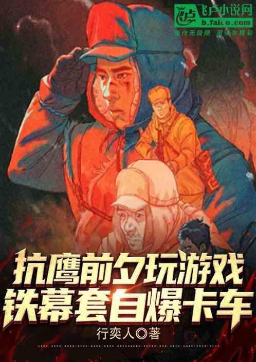 ak47铁幕