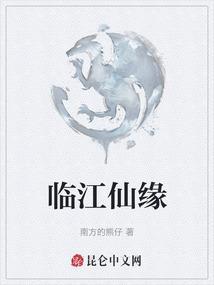 临江仙100首