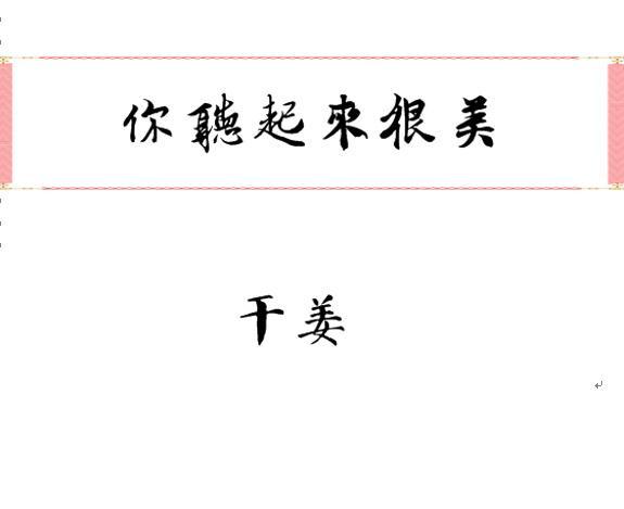 当有了读心术发现所有人都在骗朕