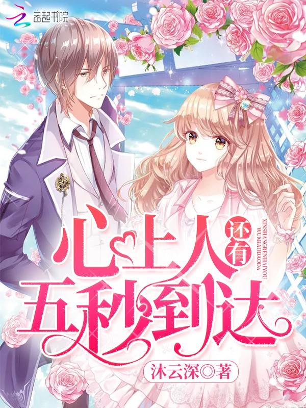 心上人快给我力量歌曲