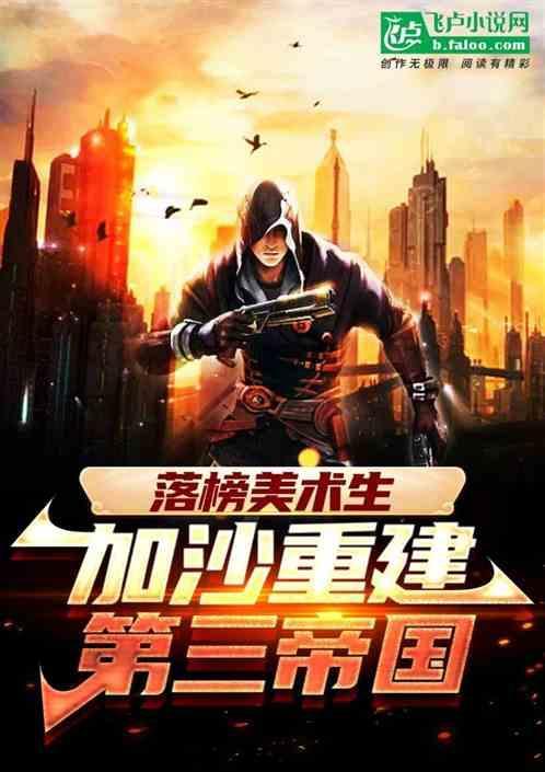 加沙百科