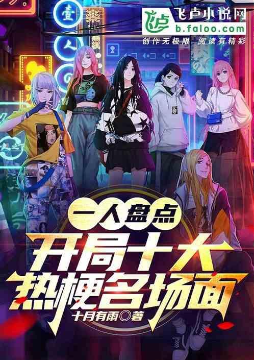 开局的