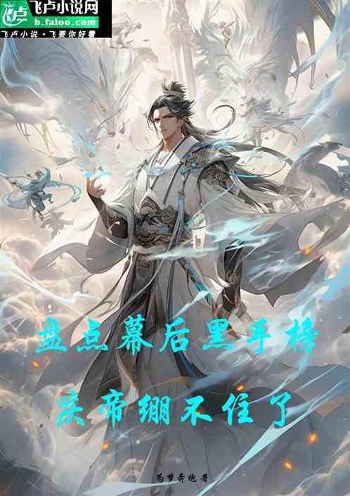 幕后黑手叫什么