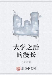 未来的大学