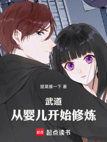 武道从练刀开始123