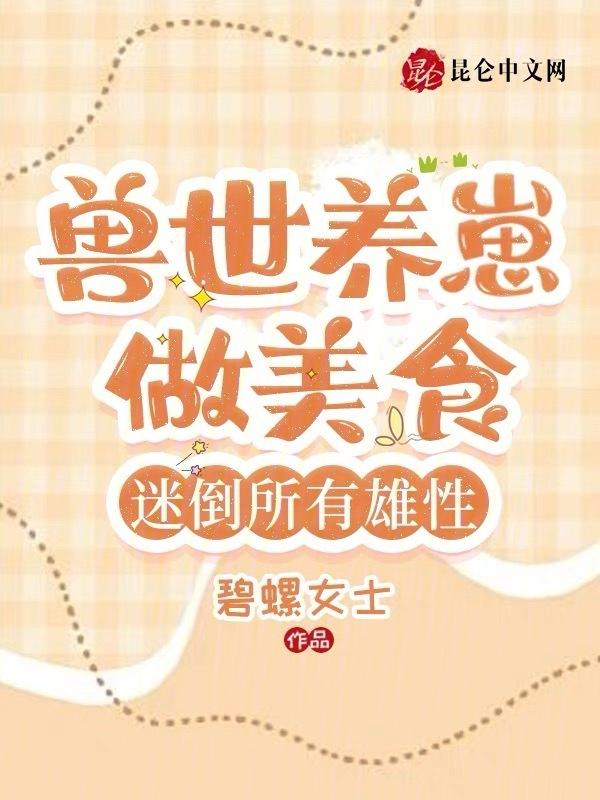 好孕鲜妻一胎生两宝叶佳