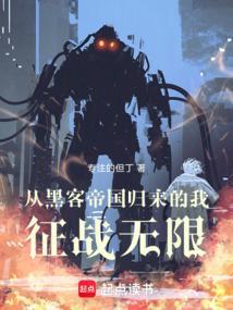 黑客帝国 重启