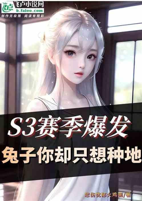 三体中实现的科技