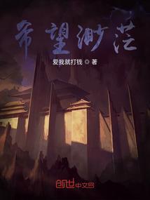 希望渺茫是不是成语