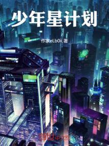 少年星计划2025年青少年美育艺术陕西春晚最新消息