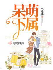 林枫苏慕白穿越收费哪里看